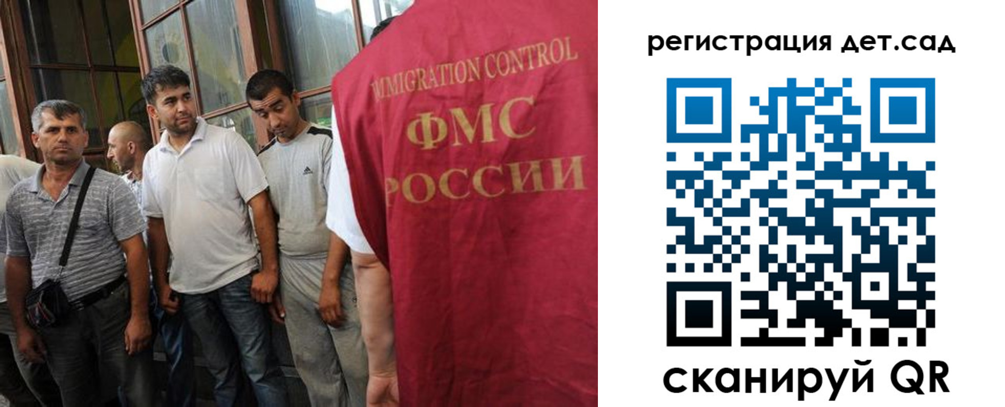 прописка ребенка в Обнинске