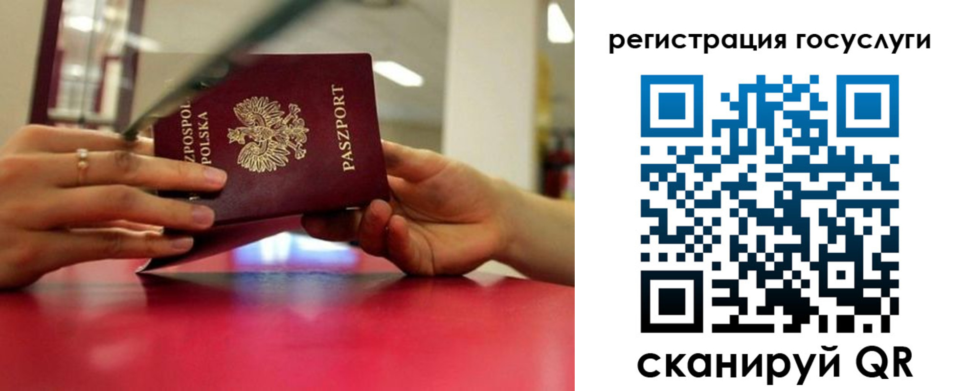 прописка регистрация в Обнинске